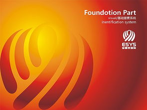 金喜來企業形象設計中的文藝創作 品牌敘事與藝術美學的融合