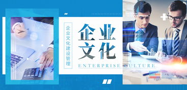 三位一體鑄企魂 形象設計、文化建設與形象策劃的融合之道